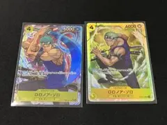 ワンピースカード 神の島の冒険 SR パラレル ゾロ 各1枚