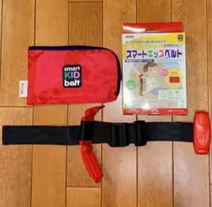 【開封のみ】正規品 METEOR スマートキッズベルト