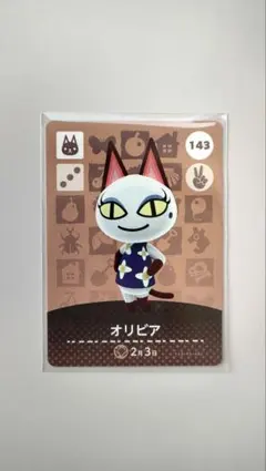 あつ森 amiibo オリビア