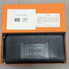 신품 미사용 〓ポーター PORTER GLAZE 381-03046
