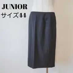ジュニア 上品 シンプル タイトスカート ブラック 44 A1139 - メルカリ