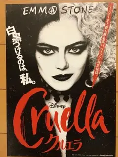 クルエラ　パンフレット Disney 映画 クルエラ パンフレット - メルカリ