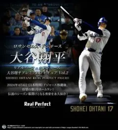 2026年最新】大谷翔平プレミアムフィギュアの人気アイテム - メルカリ