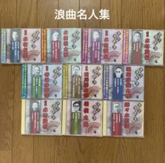 日本の伝統音楽 巨匠の至芸 CD全11枚組 全集揃 人間国宝名演 - メルカリ