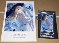 光る美少女展2025 アクリルキーホルダー はるひるり おまけ付き