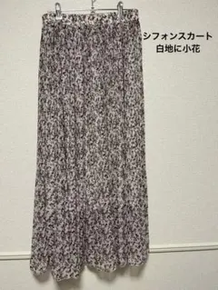 プリーツスカート　白地に小花　裏地付きのサムネイル