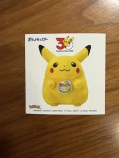 30周年　ポケットモンスター　ピカチュウ　ステッカー　　【非売品】
