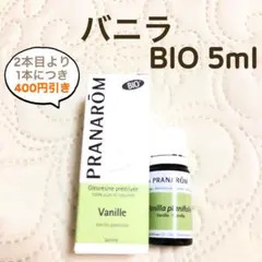 お徳用】PRANAROM ペパーミント BIO 30ml プラナロム 精油 Ⅰ - メルカリ
