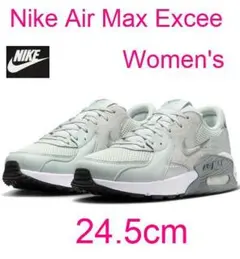 K2 新品 24.5㎝ ナイキ エア マックス エクシー CD5432-012