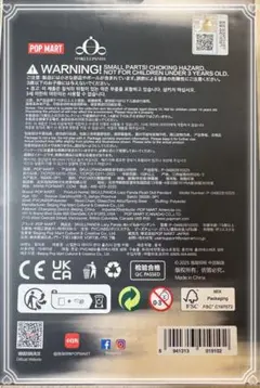 SKULLPANDA Lazy Panda ぬいぐるみペンダント