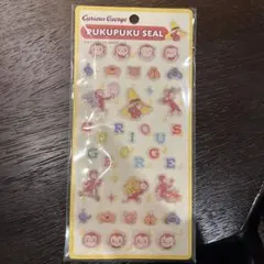 おさるのジョージCurious George ぷくぷくシール