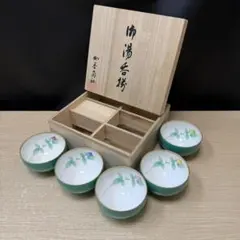 未使用】香蘭社 湯呑揃 5客セット 木箱付 有田焼 - メルカリ