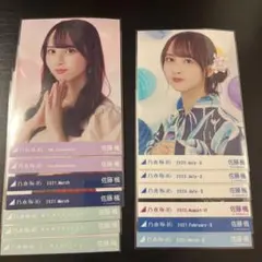 乃木坂46生写真　佐藤楓13枚セット
