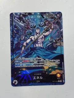 エネル リーパラ OP15-058 神の島の冒険　リーダーパラレル エネル リーダーパラレル OP15-058 神の島の冒険 - メルカリ