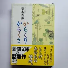 Item thumbnail for item d52334ad-9ddb-4ec0-8fb2-37f923b57474