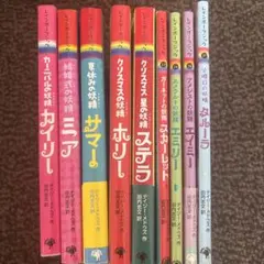 レインボーマジック