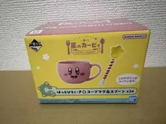 一番くじ 星のカービィ PUPUPU GOURMET C賞