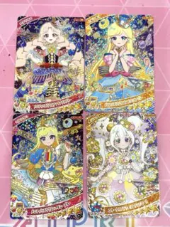 アイプリ カード 星4まとめ売り