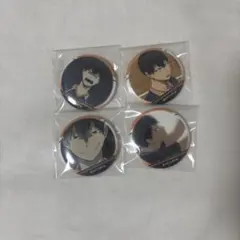 ハイキュー 影山飛雄 缶バッジ 4個セット