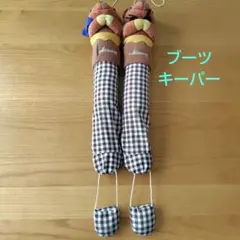 2026年最新】プーさんブーツキーパーの人気アイテム - メルカリ