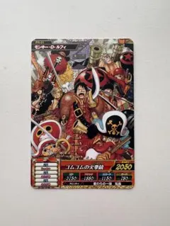 劇場版限定 ワンピース トレジャワールド モンキー・D・ルフィ PR-01