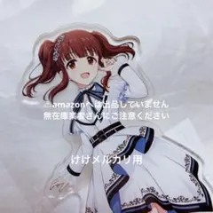 大崎甘奈 MOIW 2025 開催記念 アイドルアクリルプレート 台座 未開封 