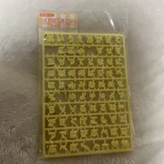 サンリオ まいぱちるん 文字パーツ 黄色 バラ売り