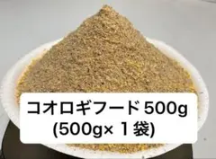 天然サンゴ砂 珊瑚砂 さんご砂 ろ材 海水水槽 ヤドカリ グッピー