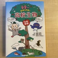 Item thumbnail for item ff0b5113-6123-4227-b029-a288e3e75cb6