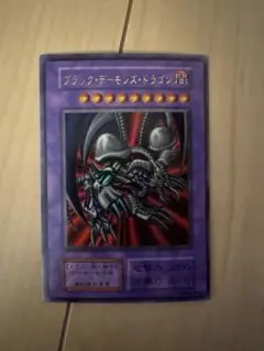 遊戯王 ブラック・デーモンズ・ドラゴン RB-18 パラレルレア 初期