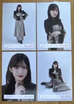 櫻坂46 村山美羽 4th ARENA TOUR IN 東京ドーム 生写真コンプ - メルカリ