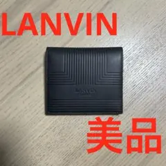 LANVIN 二つ折り財布 ブラック レザー 箱 タグ付き