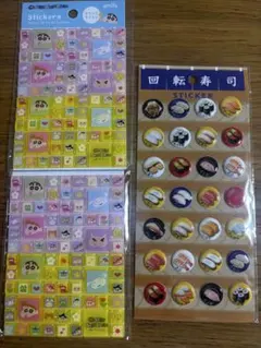 【新品未使用】クレヨンしんちゃん　タイルシール　回転寿司　シール