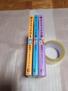 Item thumbnail for item 86894b1f-bd78-4208-93cd-1b6953866d70