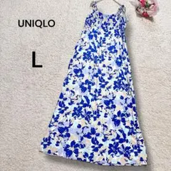 【ユニクロUNIQLO】シャーリング　花柄ボタニカル　キャミロングワンピース　L