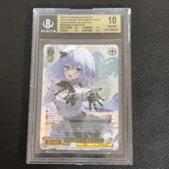 紡ぐ未来、変わる今 鶴紗 sp psa10 - メルカリ
