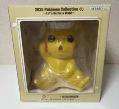 【ポケモンくじ】ラストワン賞 ピカチュウ