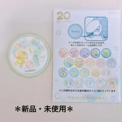 ダッフィー＆フレンズ　20周年　ワッペン　ジェラトーニ・クッキーアン