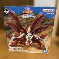 新品未開封　一番くじ NARUTO-ナルト- ラストワン賞 妖狐の衣