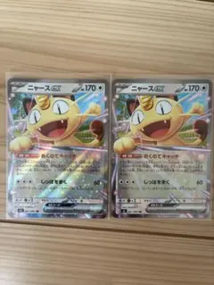 2026年最新】ポケモンカード ニャースの人気アイテム - メルカリ