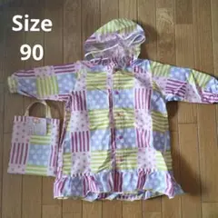 ベビーレインコート 90cm チェック柄