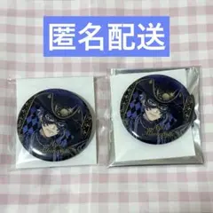 ツイステ アズール グリッター缶バッジ グロマス