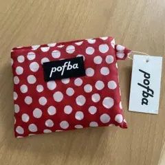【新品未使用】pofba エコバッグ