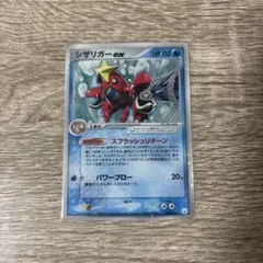 シザリガーex PCG ギフトボックス ミュウ・ルカリオver. 005/015