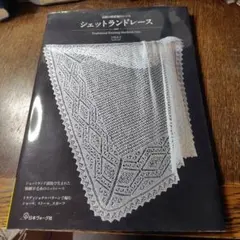 Item thumbnail for item e935f9fb-d7f1-46c4-ad56-a097f4820738