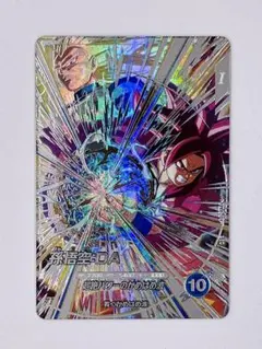 ドラゴンボールスーパーダイバーズ SDV5-SEC 孫悟空:DA SEC