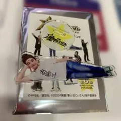 聖おにいさん　アクリルスタンド　岩田　藤原　松山　染谷　白石 8個　コンプ 2026年最新】 聖☆おにいさん アクスタの人気アイテム - メルカリ