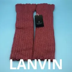LANVIN レッグウォーマー ピンク フリーサイズ