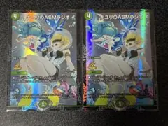 ジャスミンの地版A キユリのASMラジオ プロモ キユリのASMラジオ 28/100 VR｜デュエマシングルカード通販｜Cloveストア