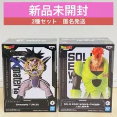 新品未開封2種セット！ターレス、16号フィギュア(ジーマテリア、出陣)